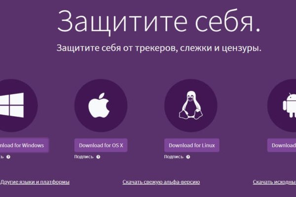 Что такое кракен шоп