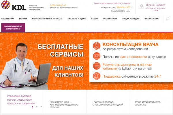 Кракен это что за сайт