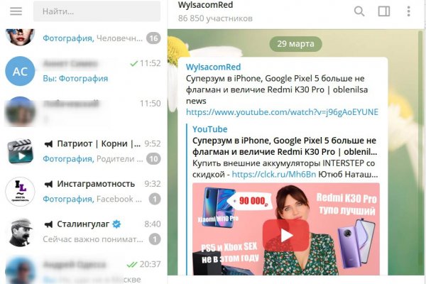 Ошибка на сервере кракен