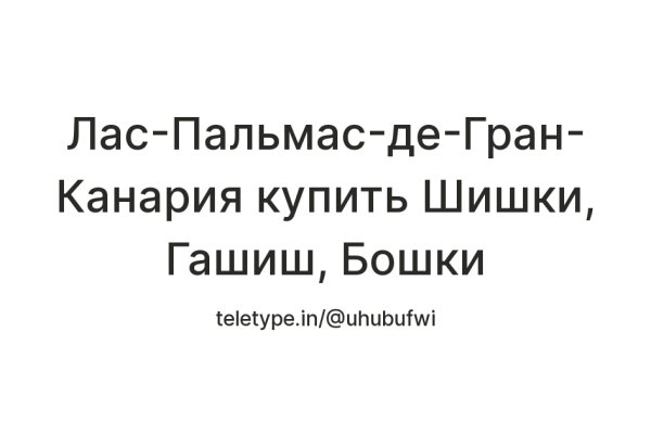 Кракен даркнет store