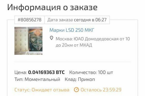 Онлайн магазин наркотиков